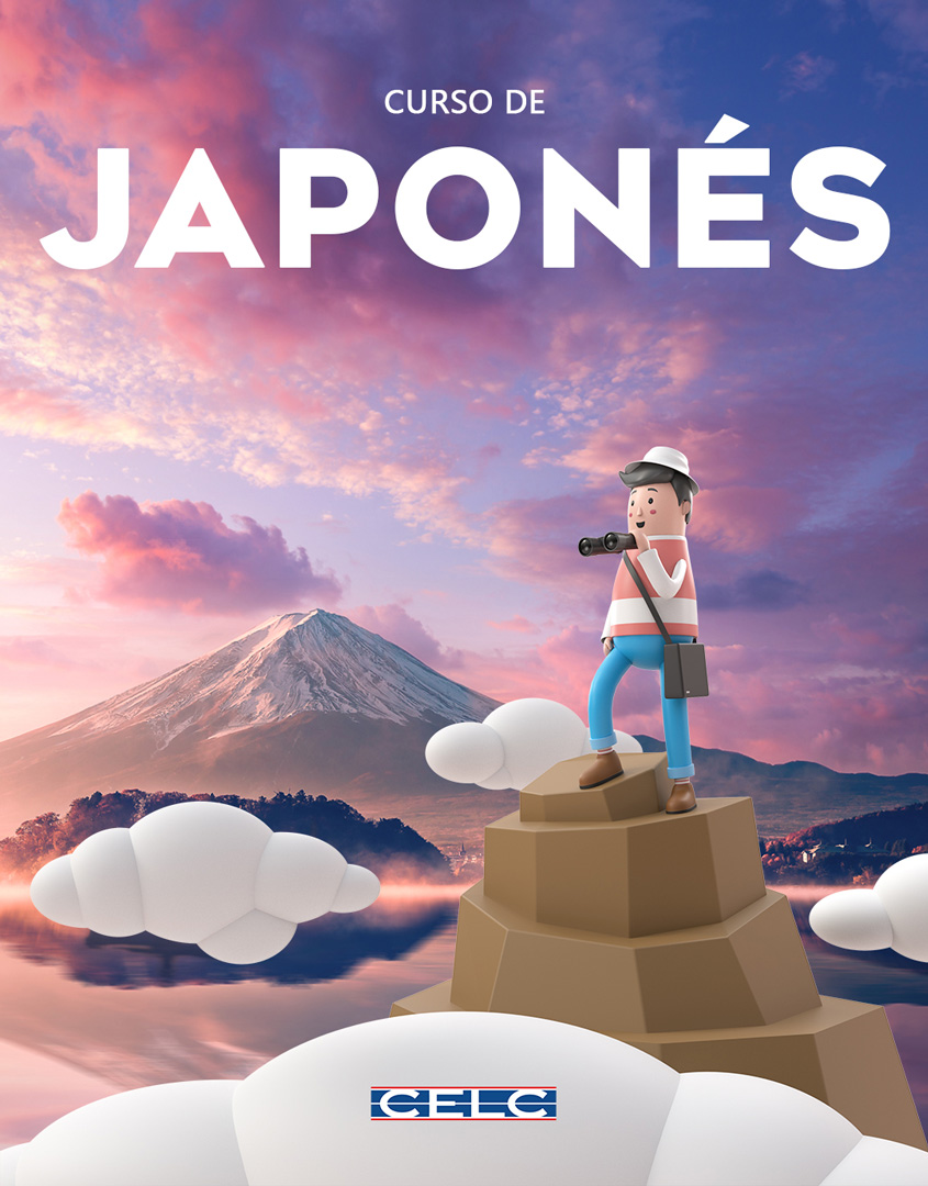 Clases de Japonés - Aprender japonés viviendo en Uruguay. Clases online 100%